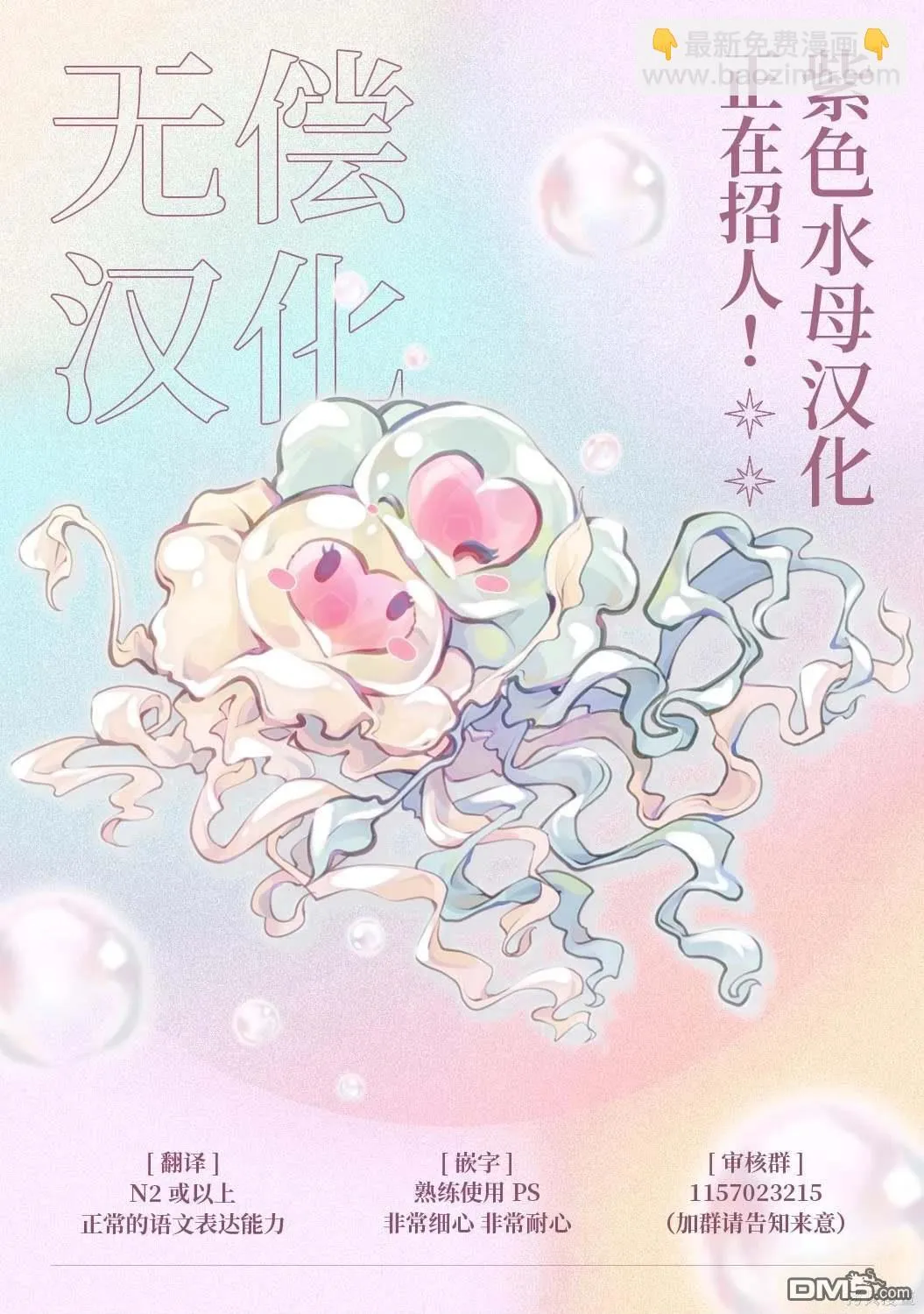 第4话 第24页