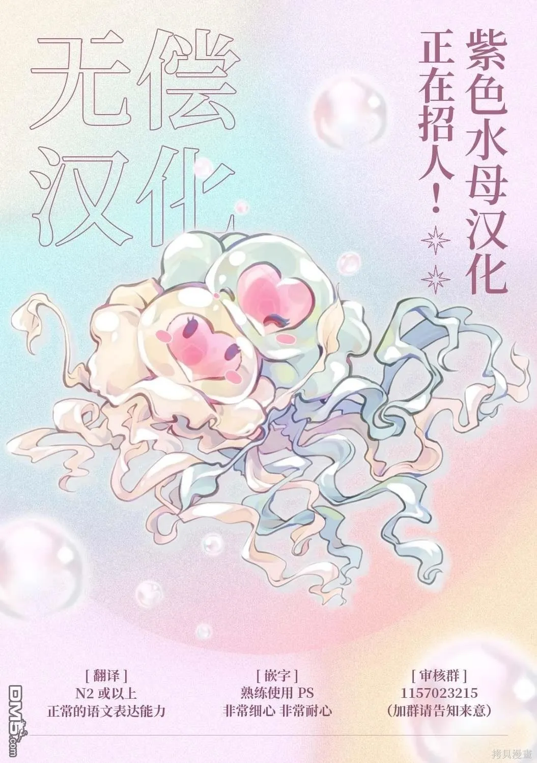 第5话 第24页