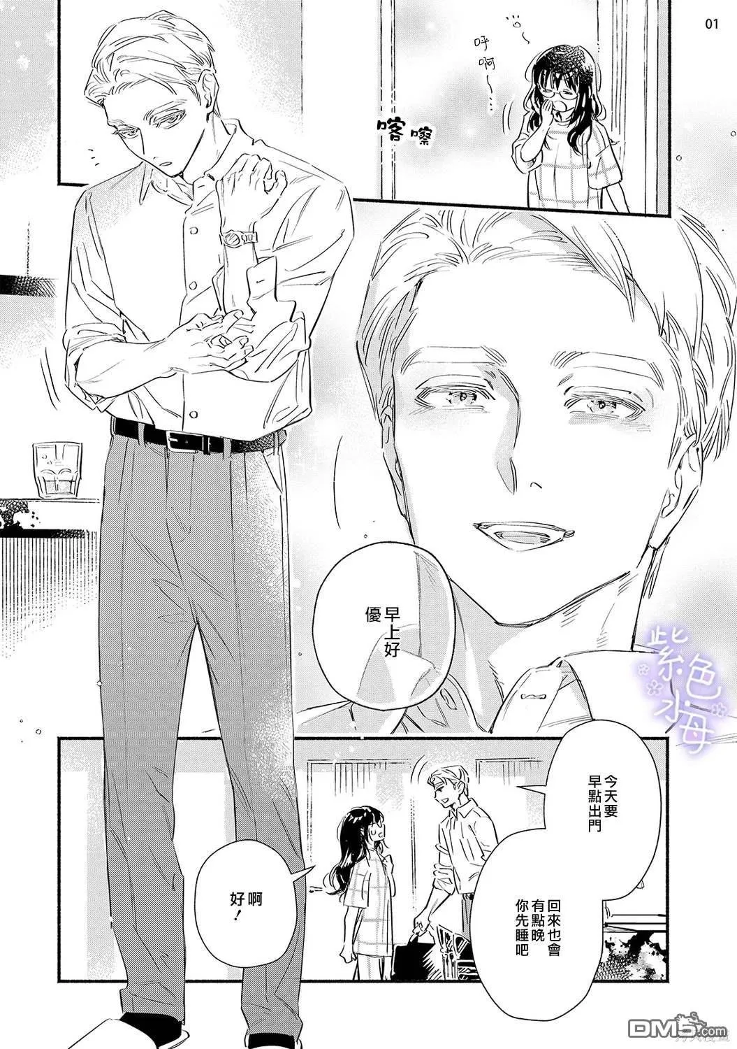 第5话 第26页