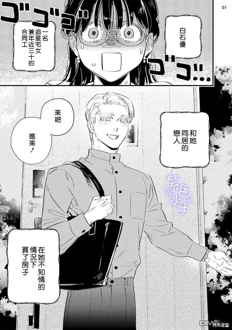 第6话 第24页