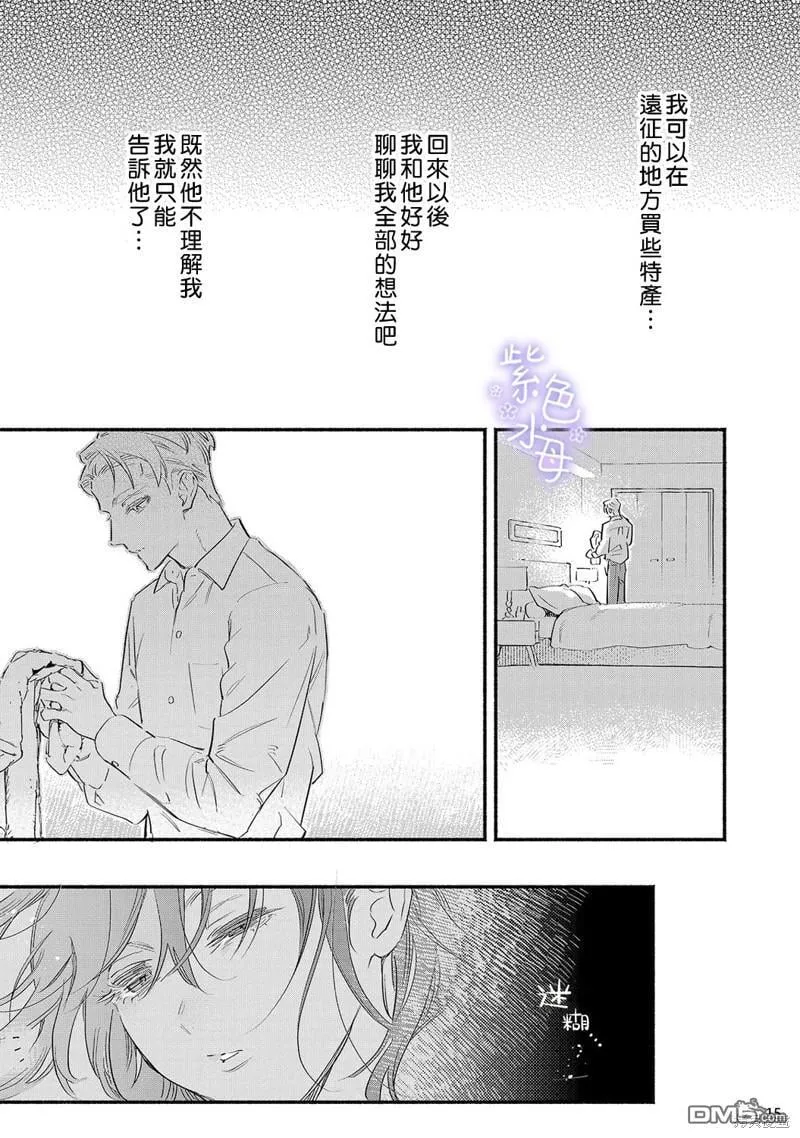 第7话 第16页