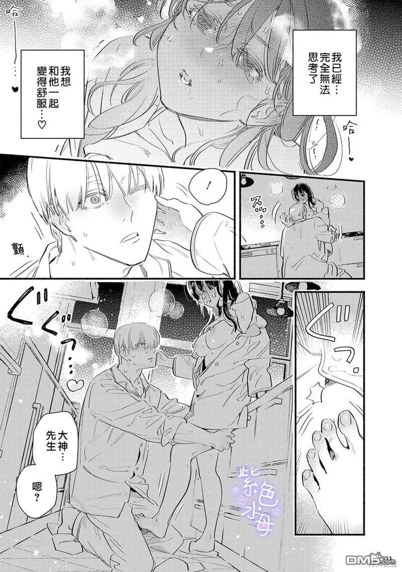 第7话 第22页