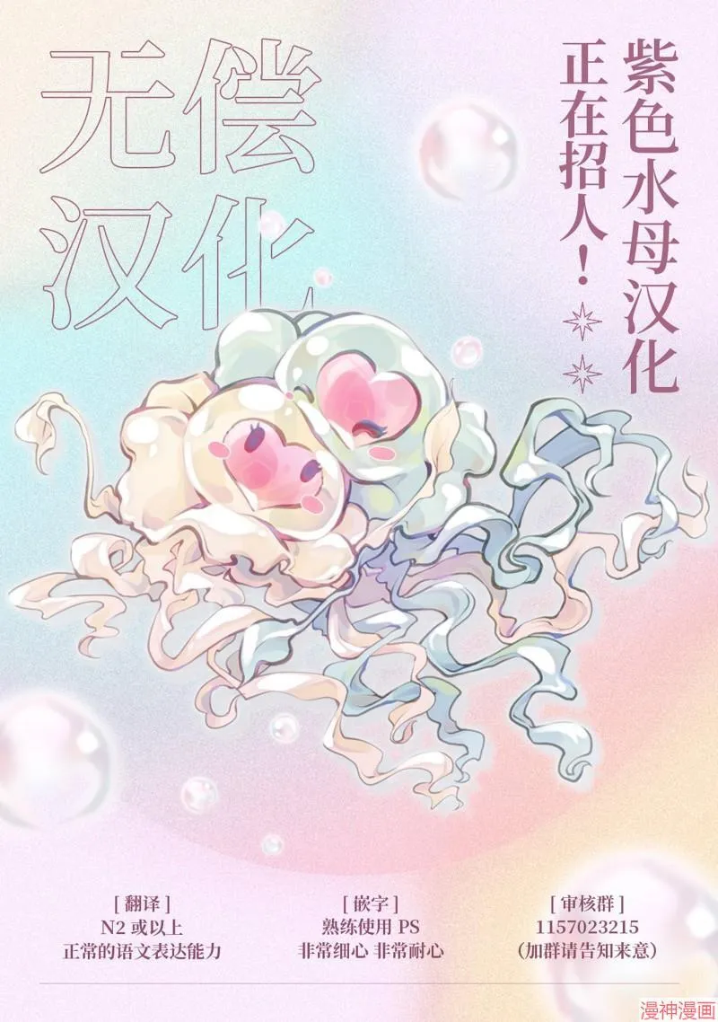 第08话 第26页