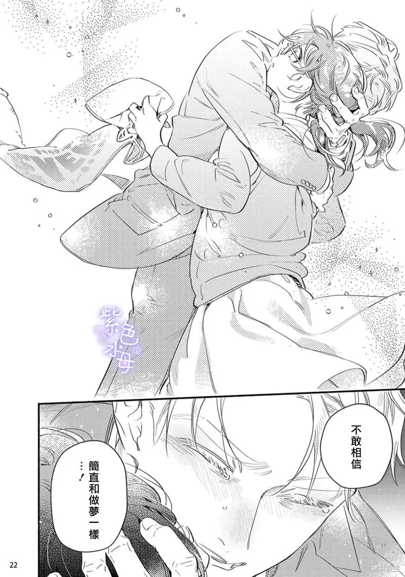 第09话 第23页