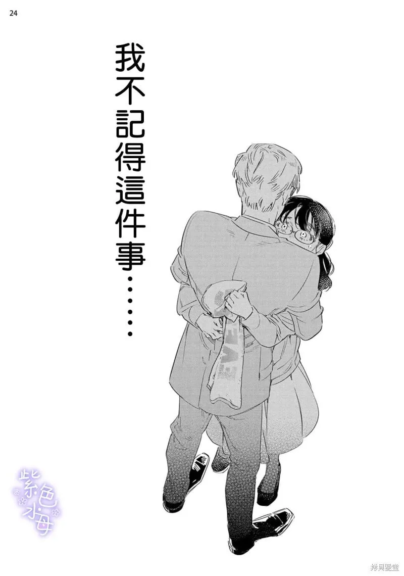 第09话 第25页