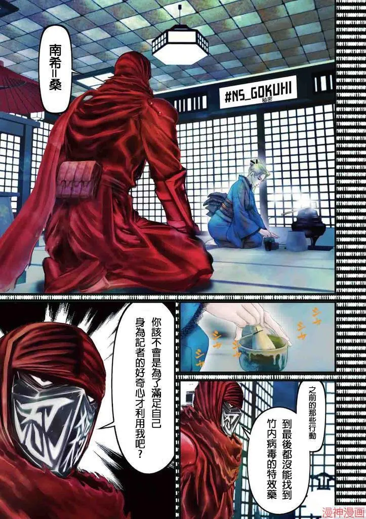 5卷 第3页