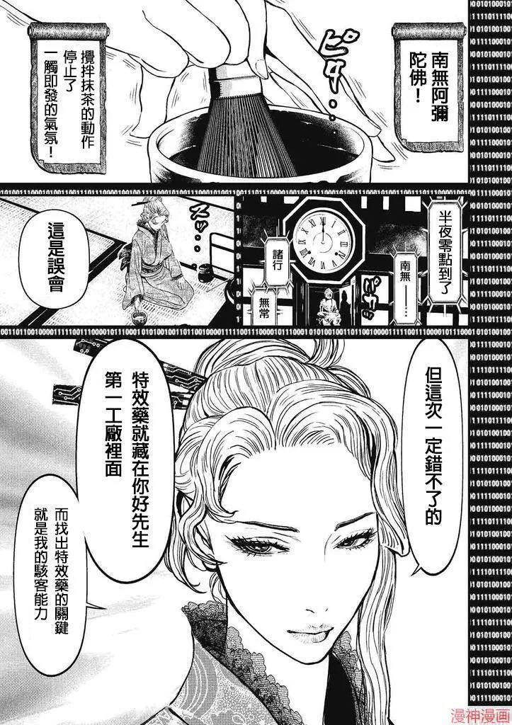 5卷 第4页