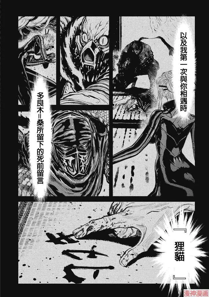 5卷 第5页