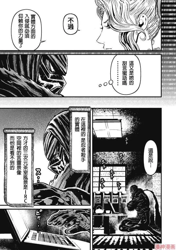 5卷 第6页