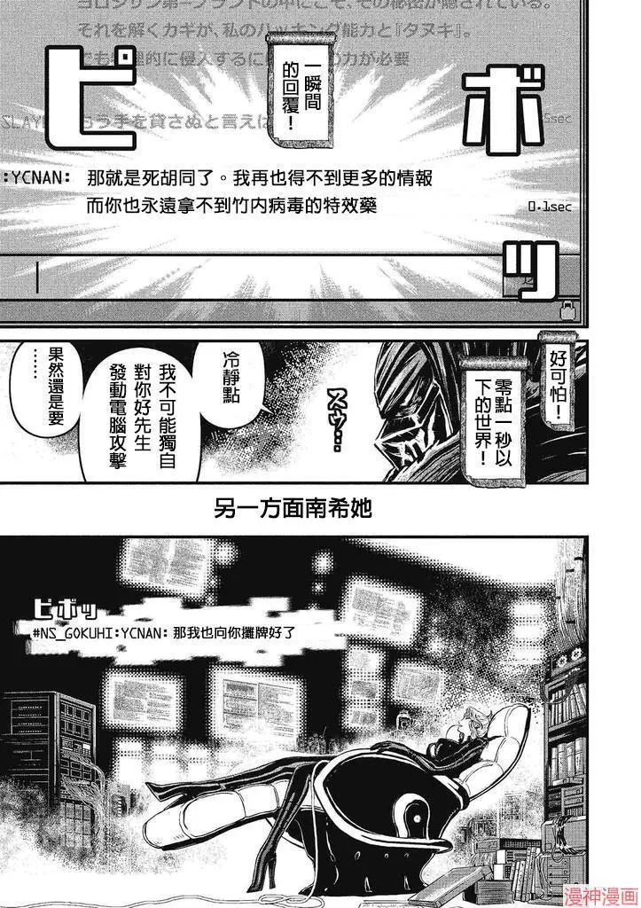 5卷 第8页