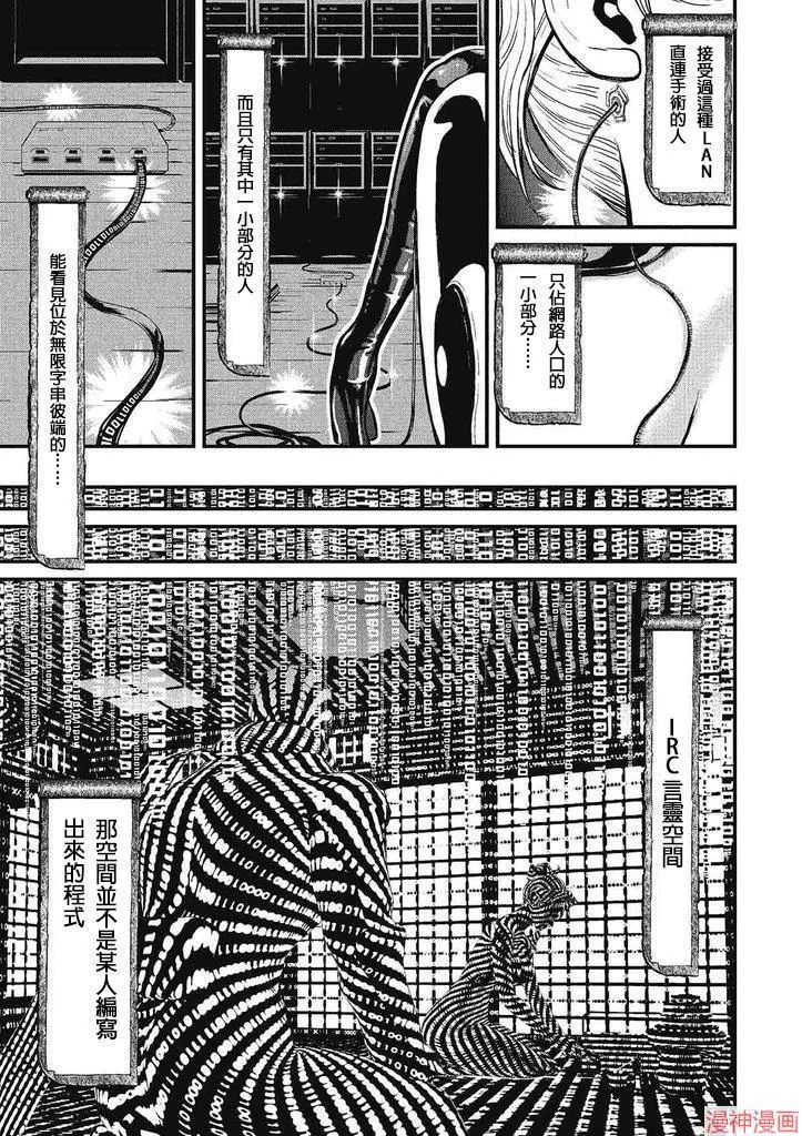 5卷 第10页