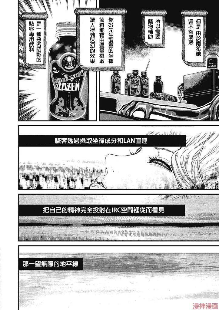 5卷 第11页