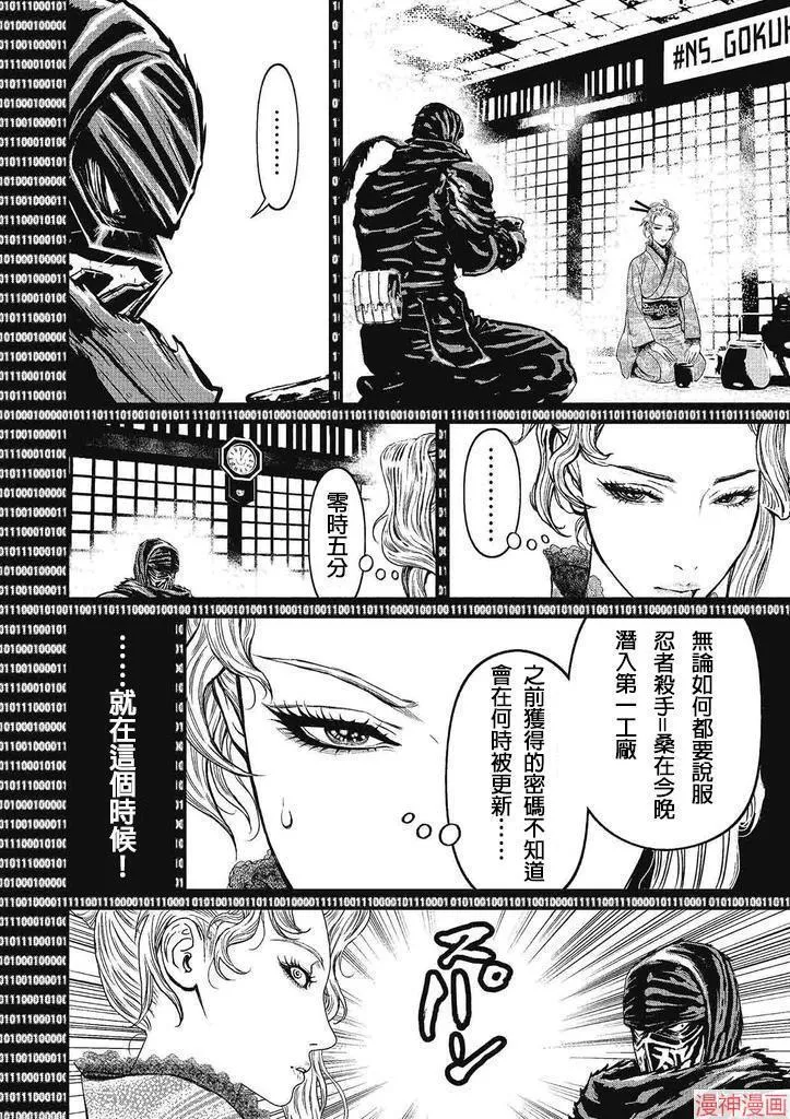 5卷 第13页