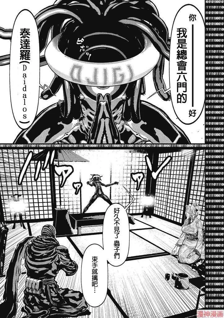 5卷 第14页