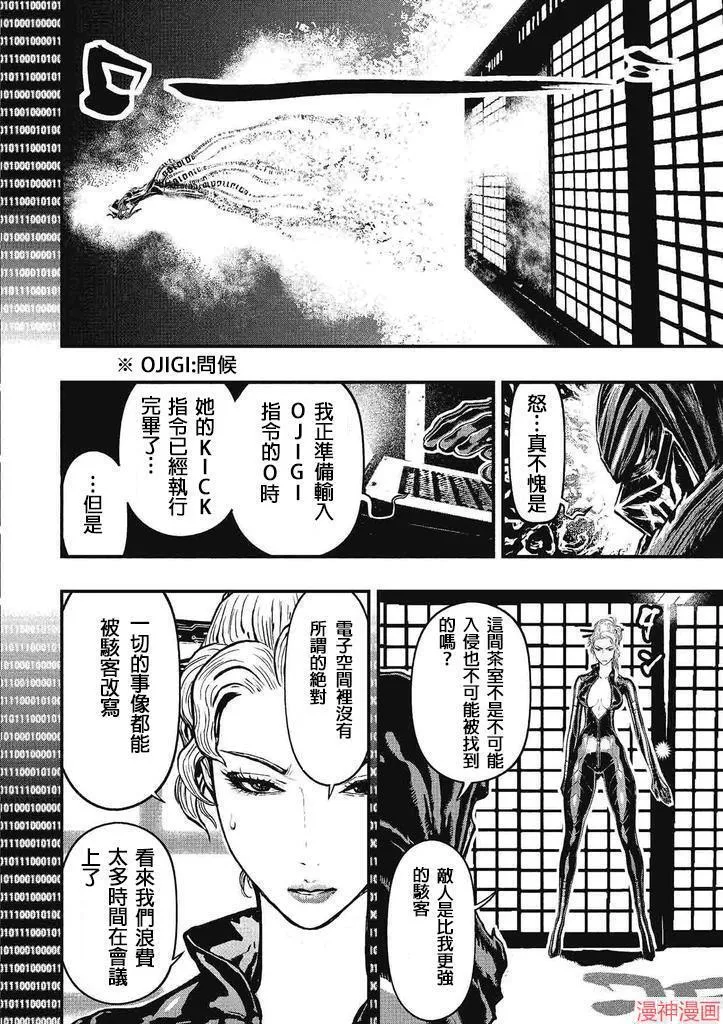 5卷 第16页