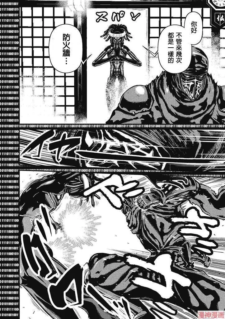 5卷 第18页