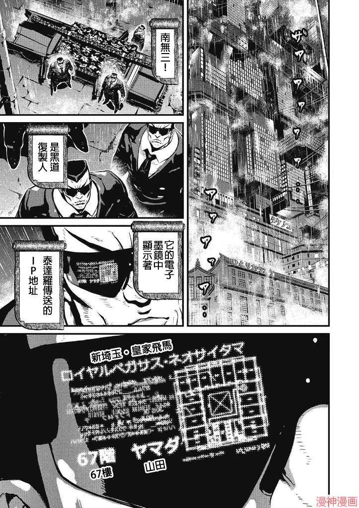5卷 第21页