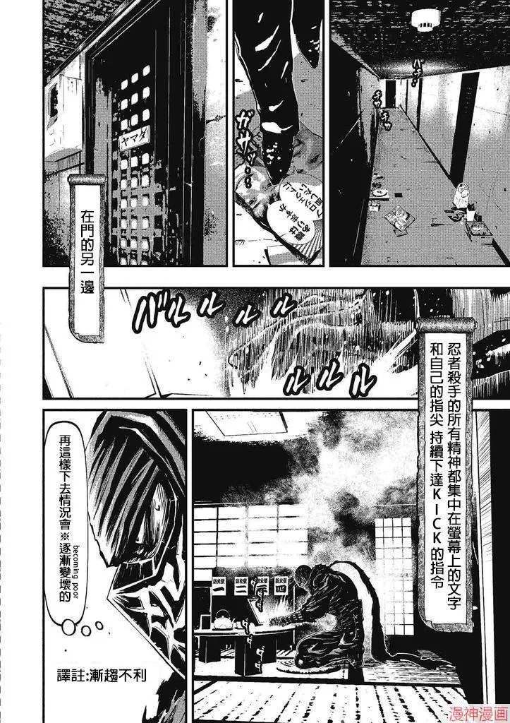 5卷 第22页