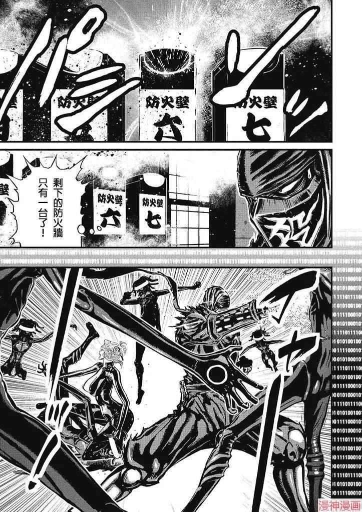 5卷 第23页