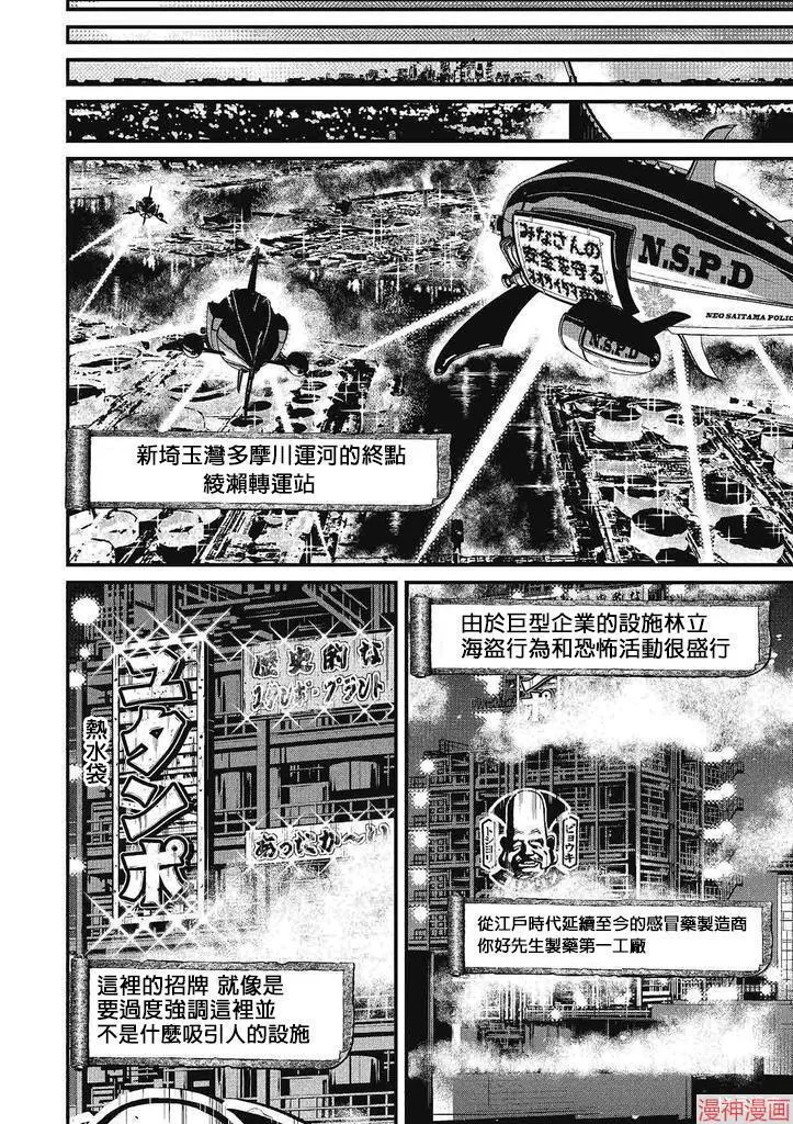 5卷 第32页