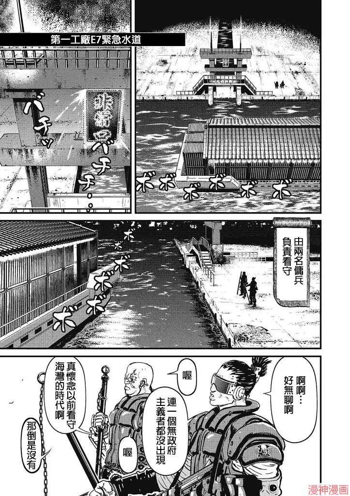 5卷 第33页