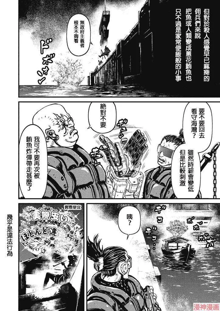 5卷 第36页