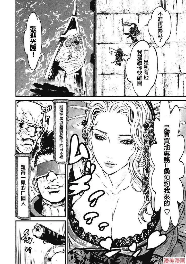 5卷 第38页
