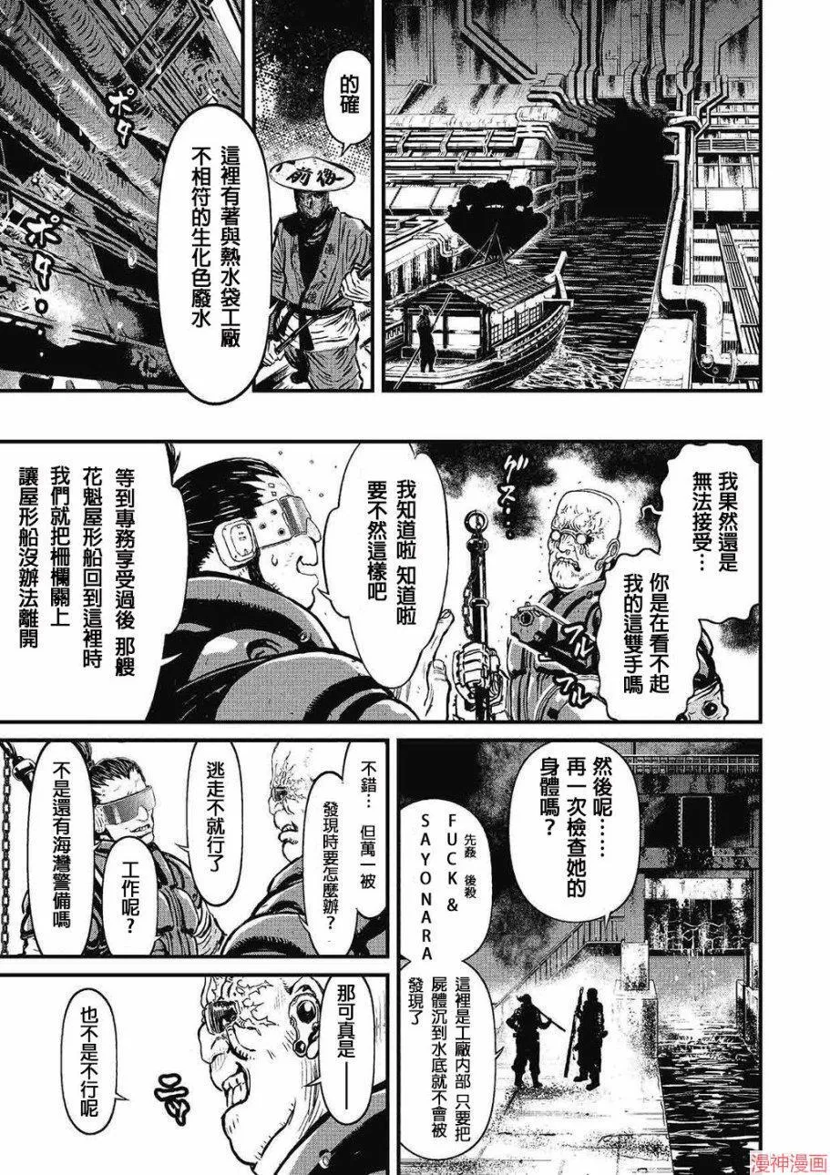 5卷 第43页
