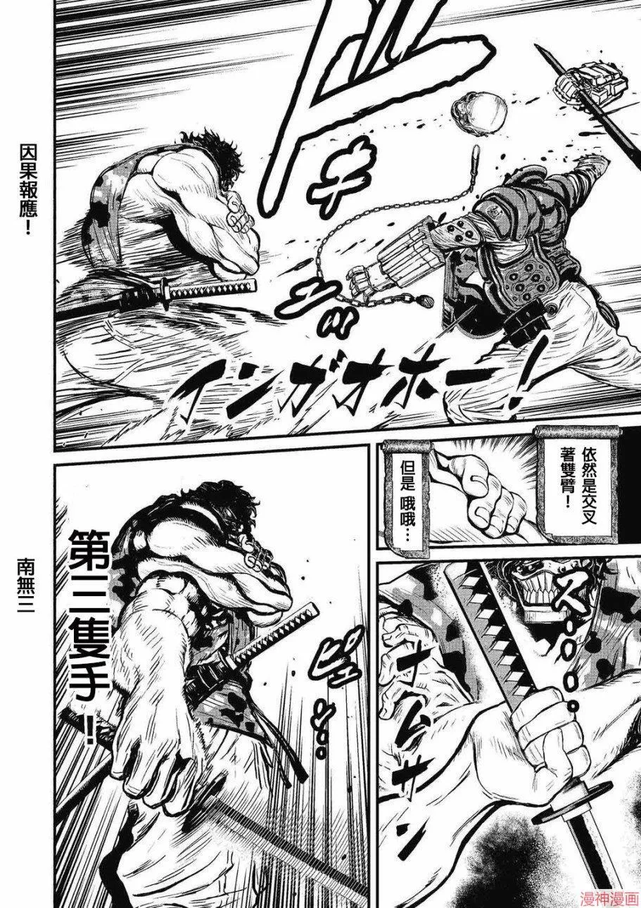 5卷 第46页