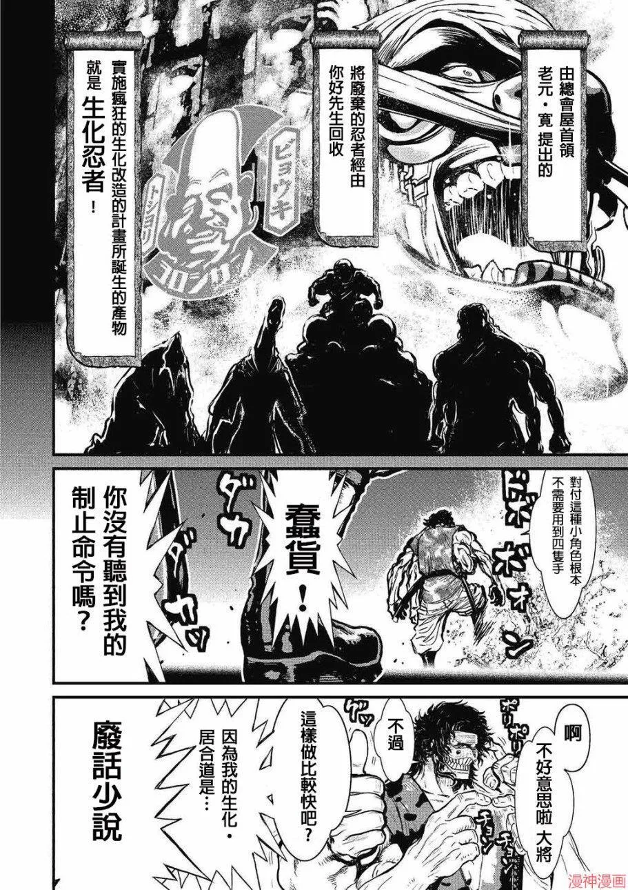 5卷 第48页