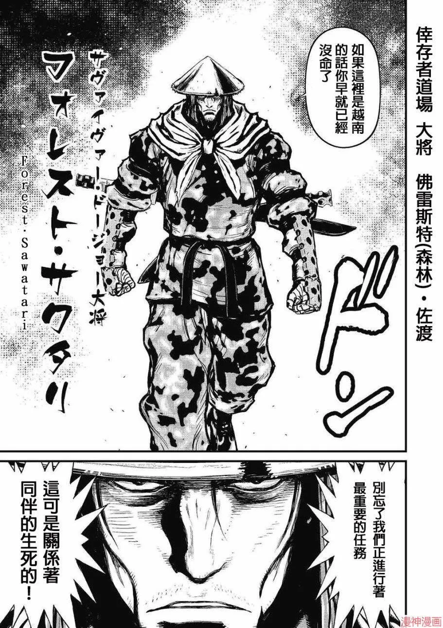 5卷 第49页