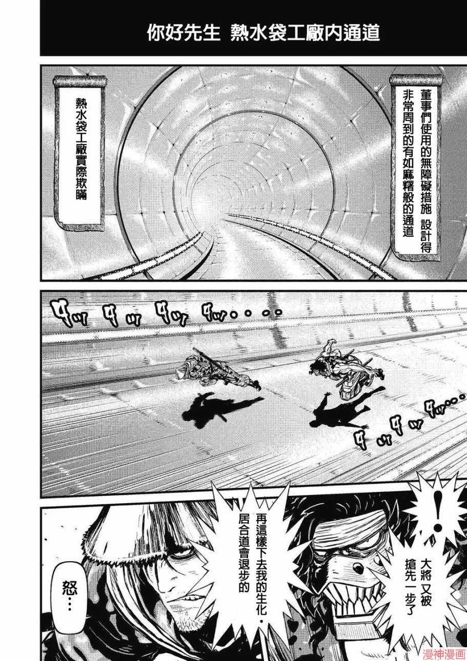 5卷 第50页