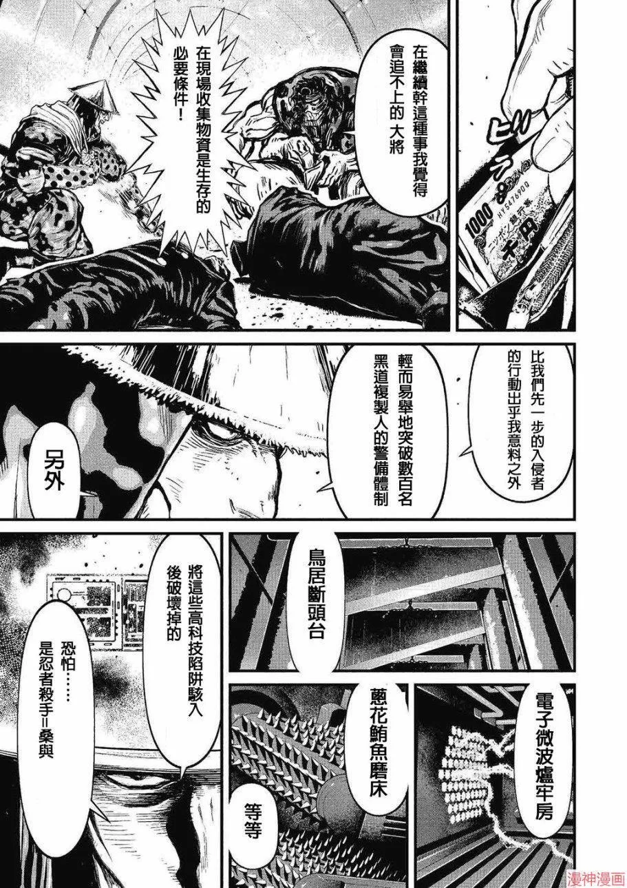 5卷 第51页
