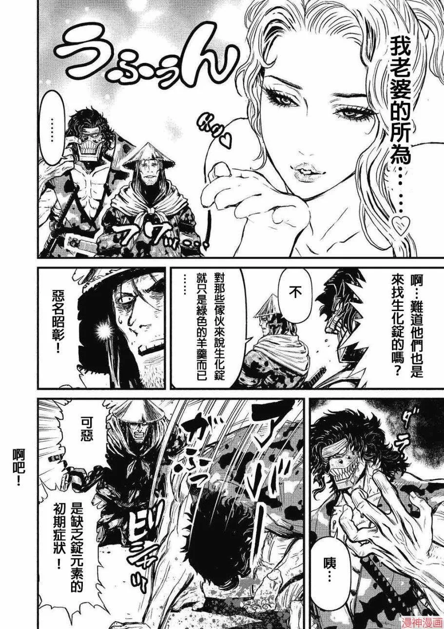 5卷 第52页