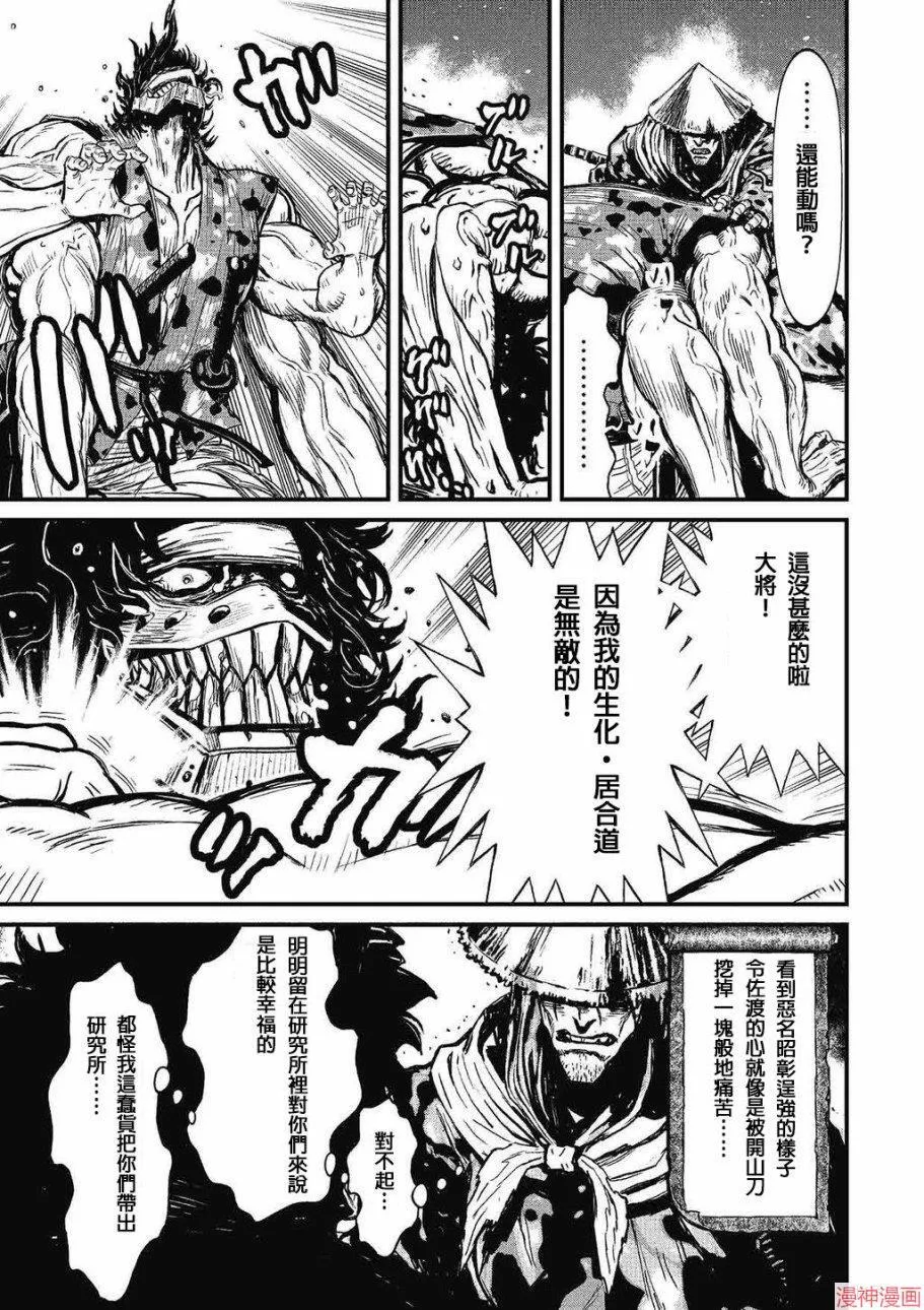 5卷 第53页