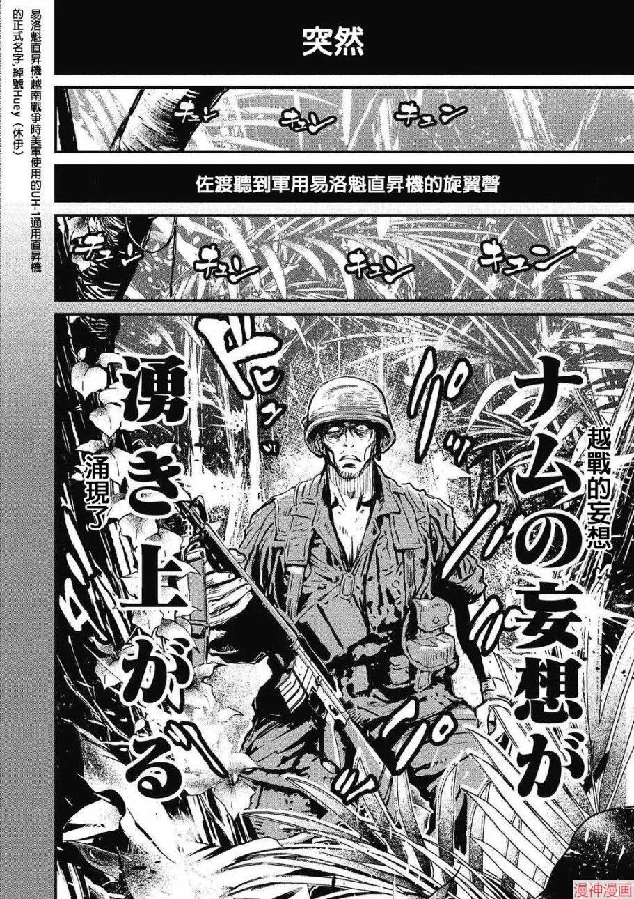 5卷 第54页