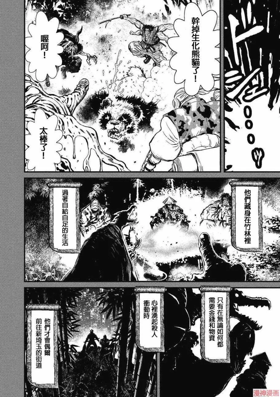 5卷 第57页