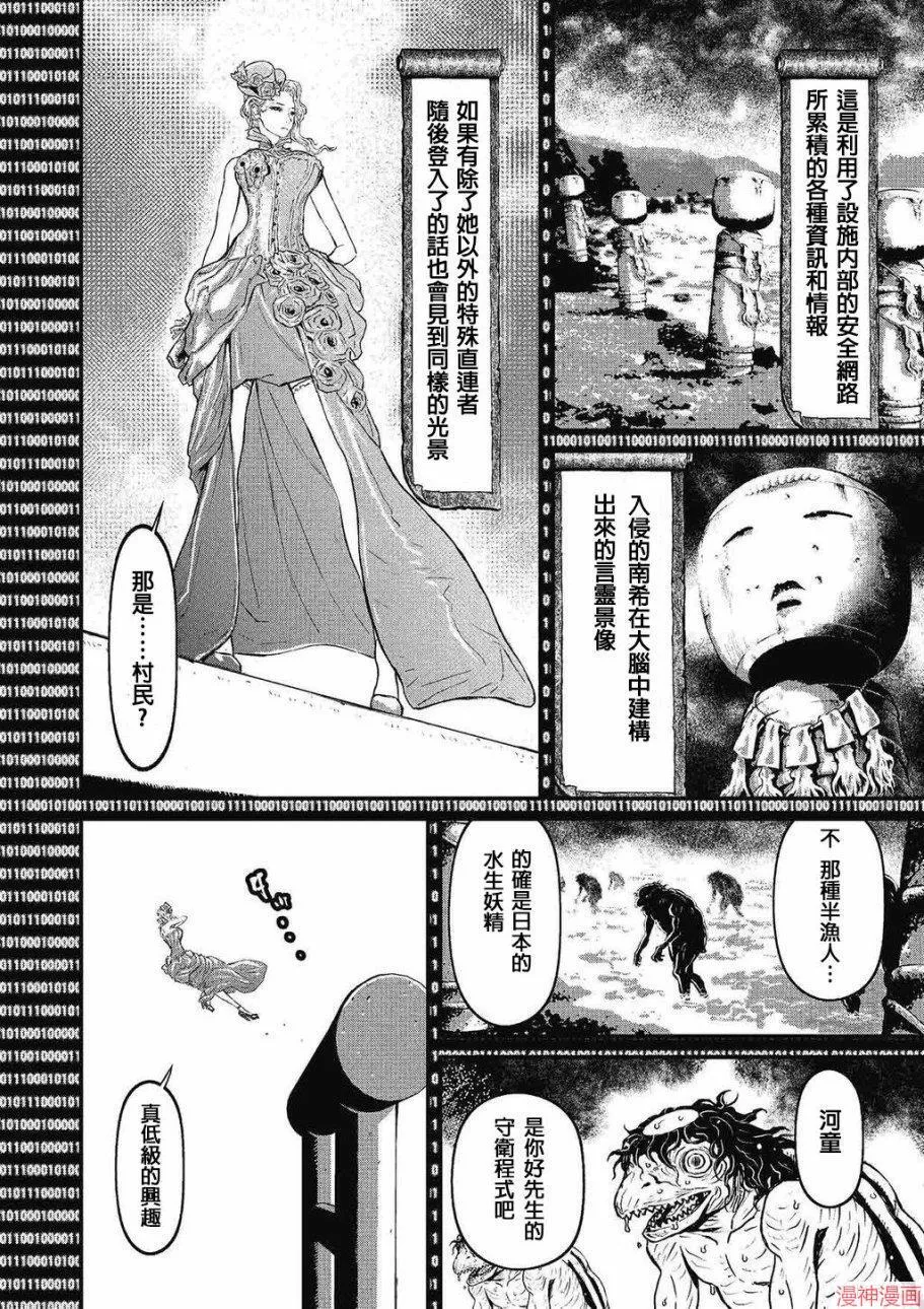 5卷 第60页