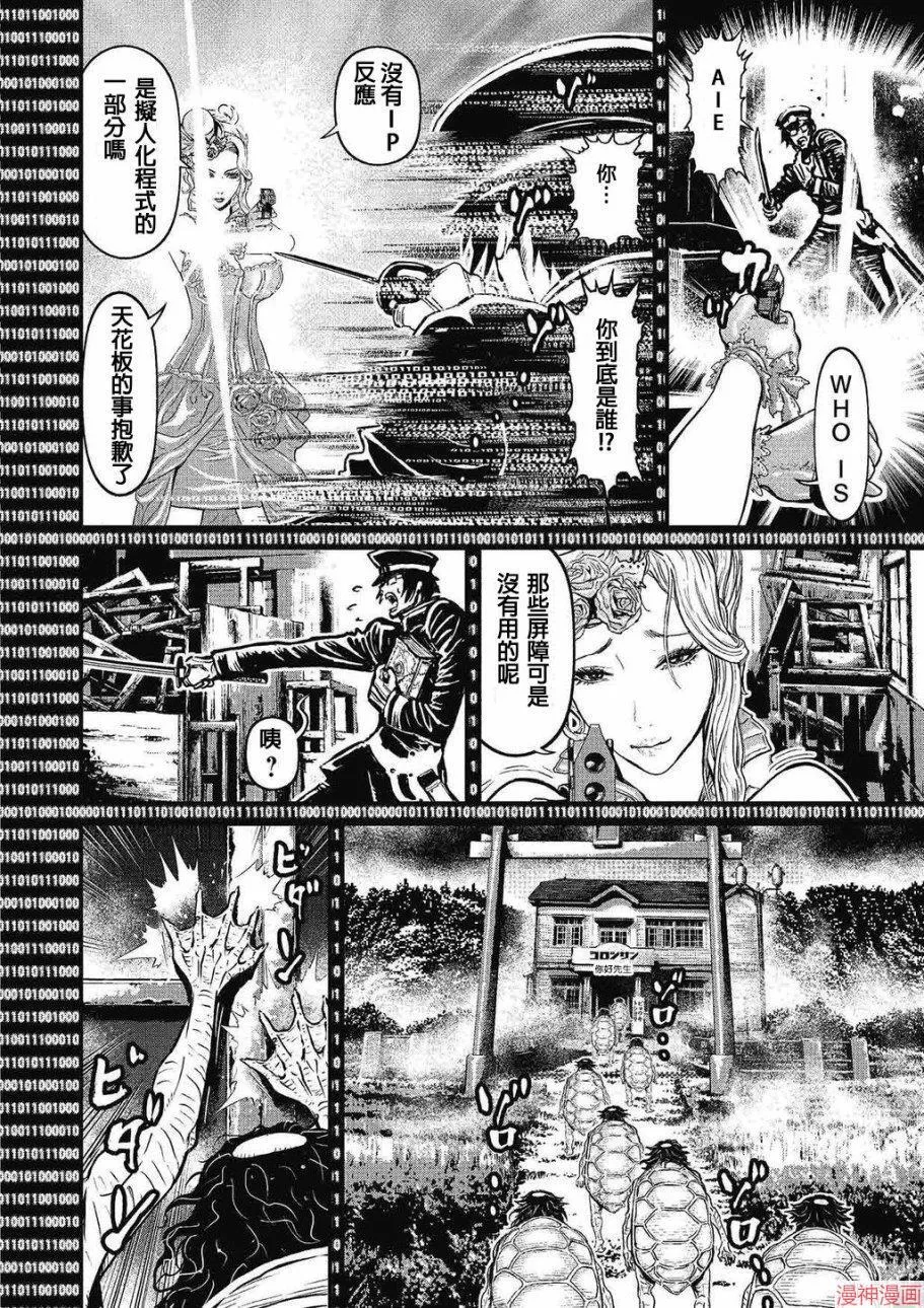 5卷 第62页