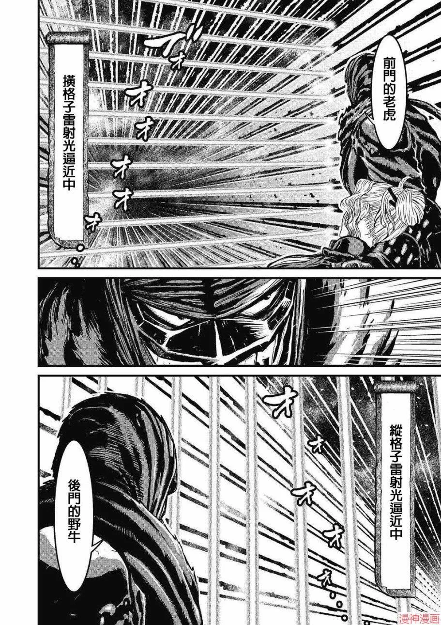 5卷 第63页