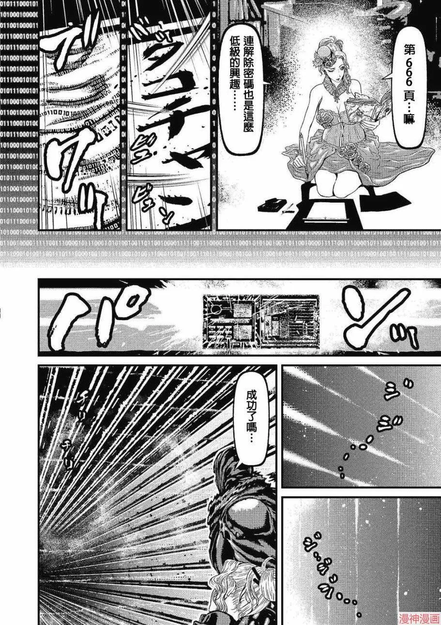 5卷 第65页