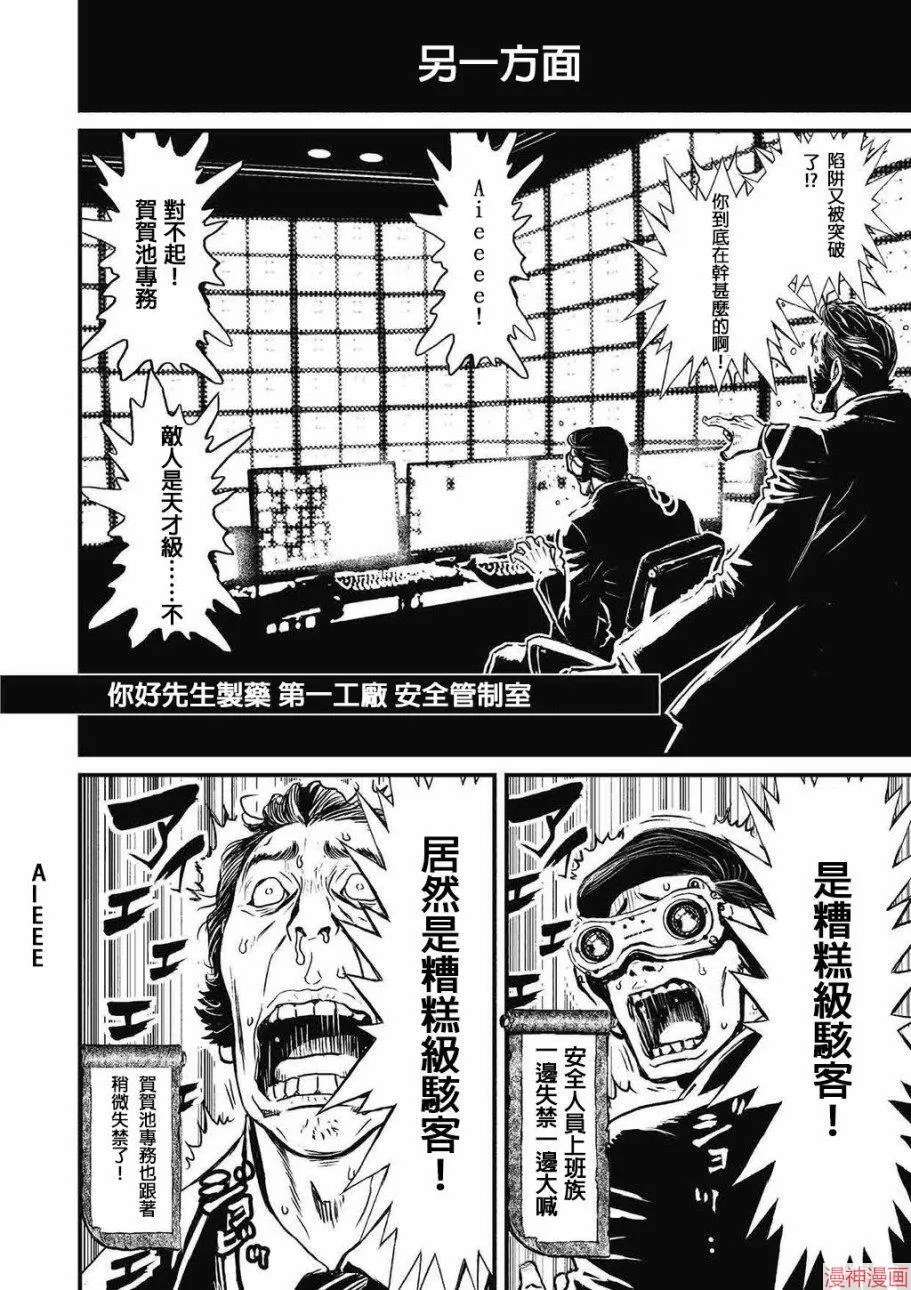 5卷 第69页