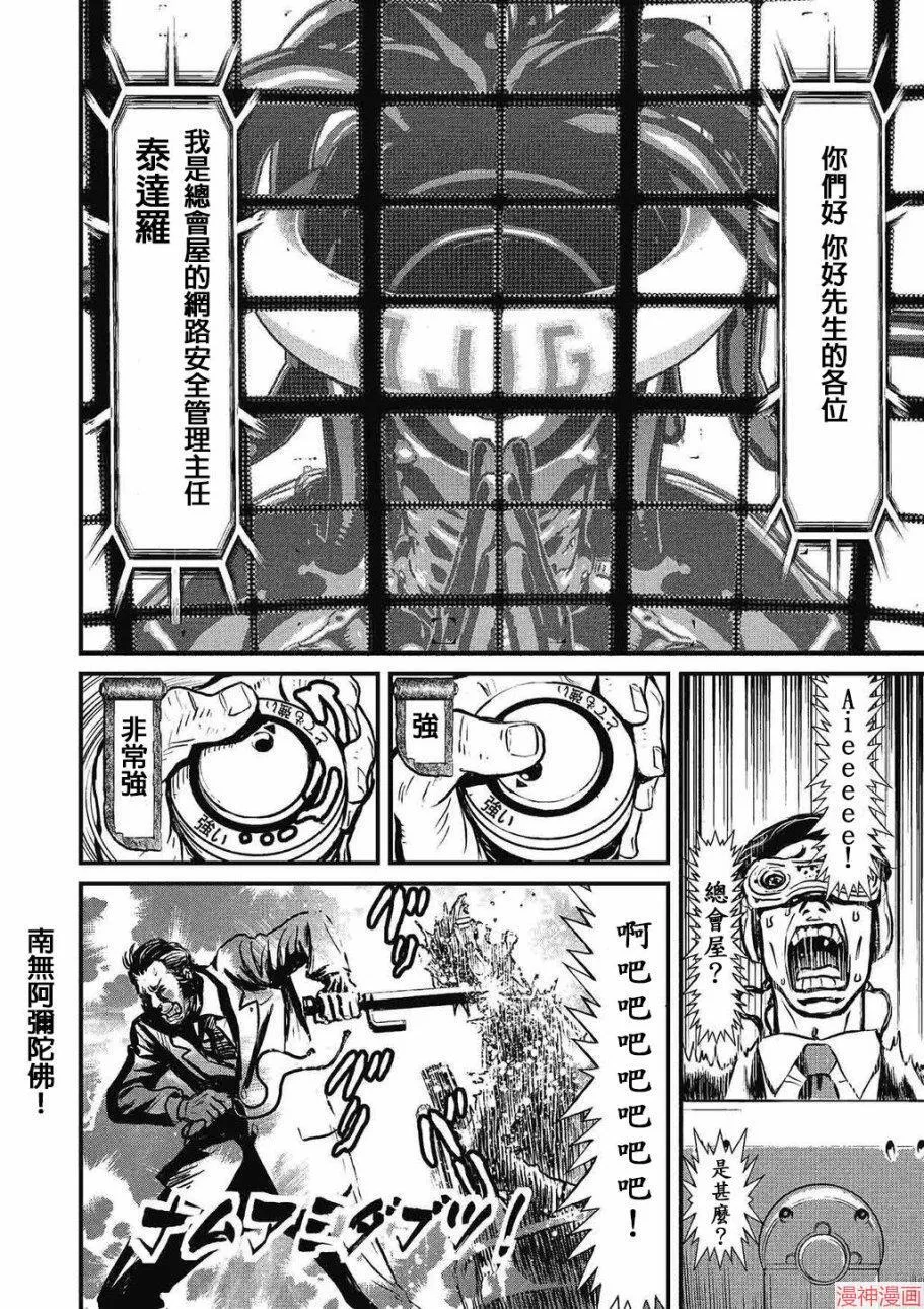 5卷 第71页