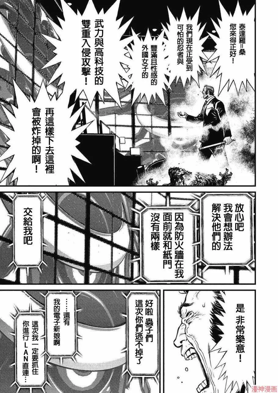 5卷 第72页