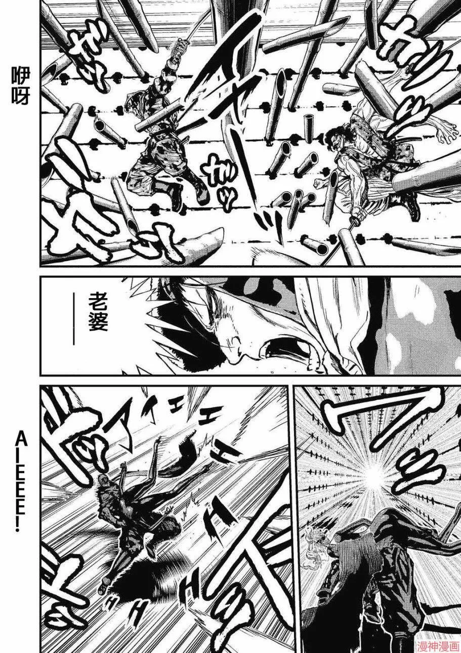 5卷 第76页