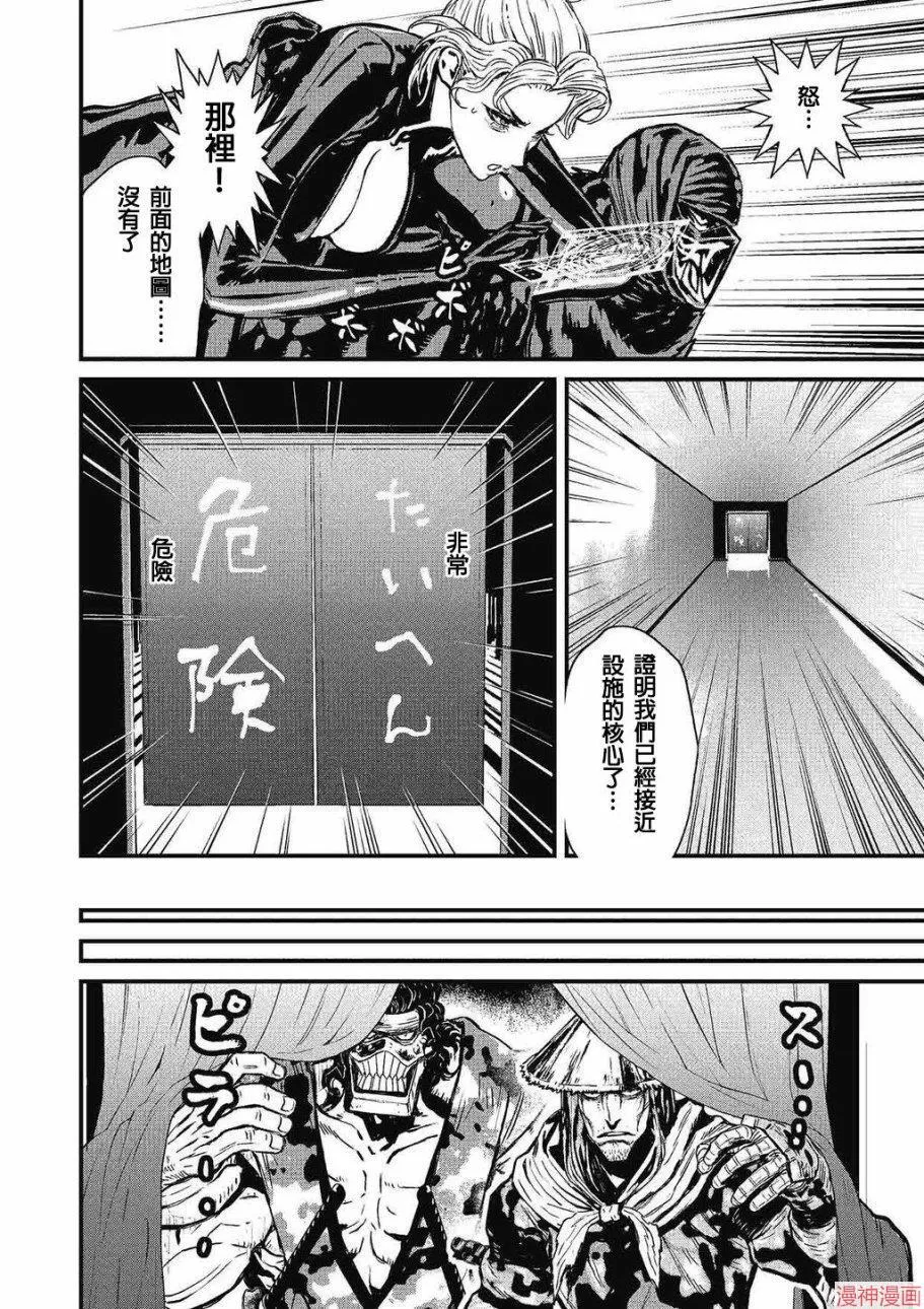 5卷 第78页