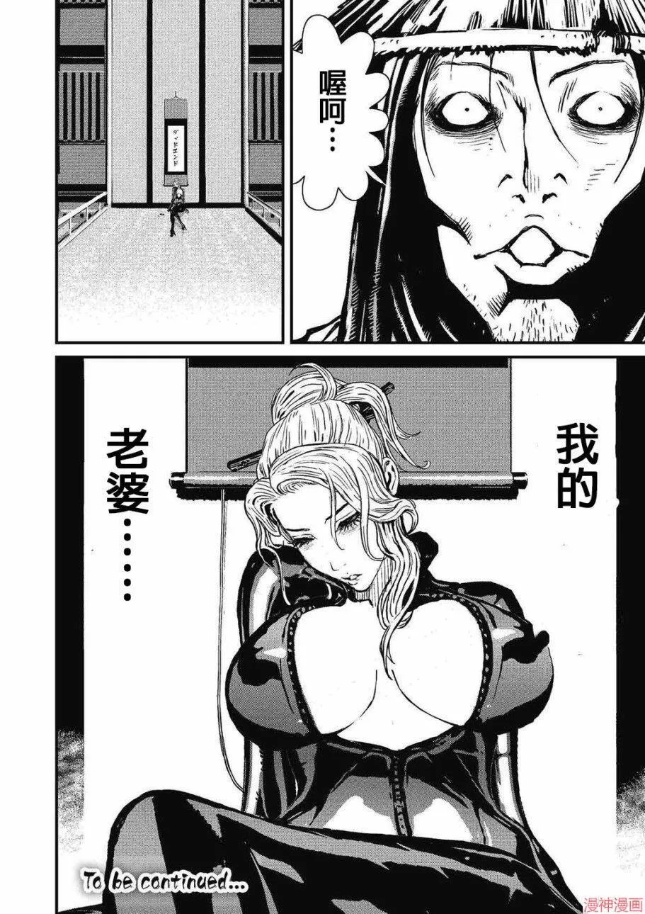 5卷 第80页
