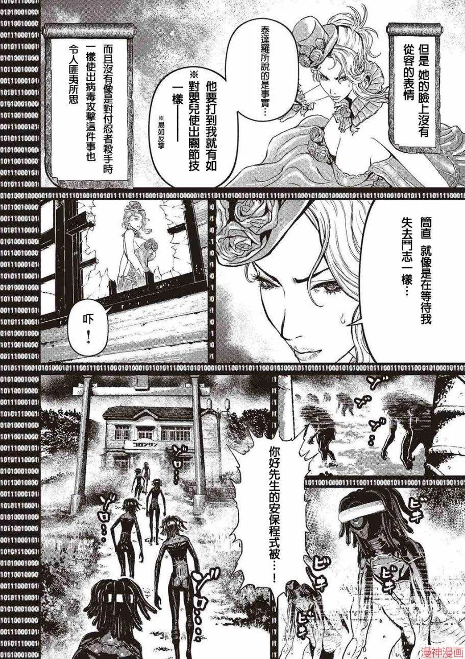 5卷 第88页