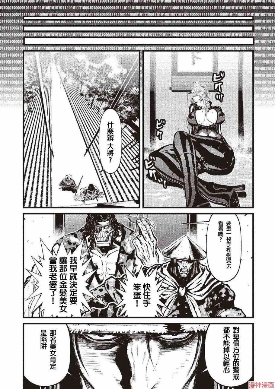 5卷 第90页