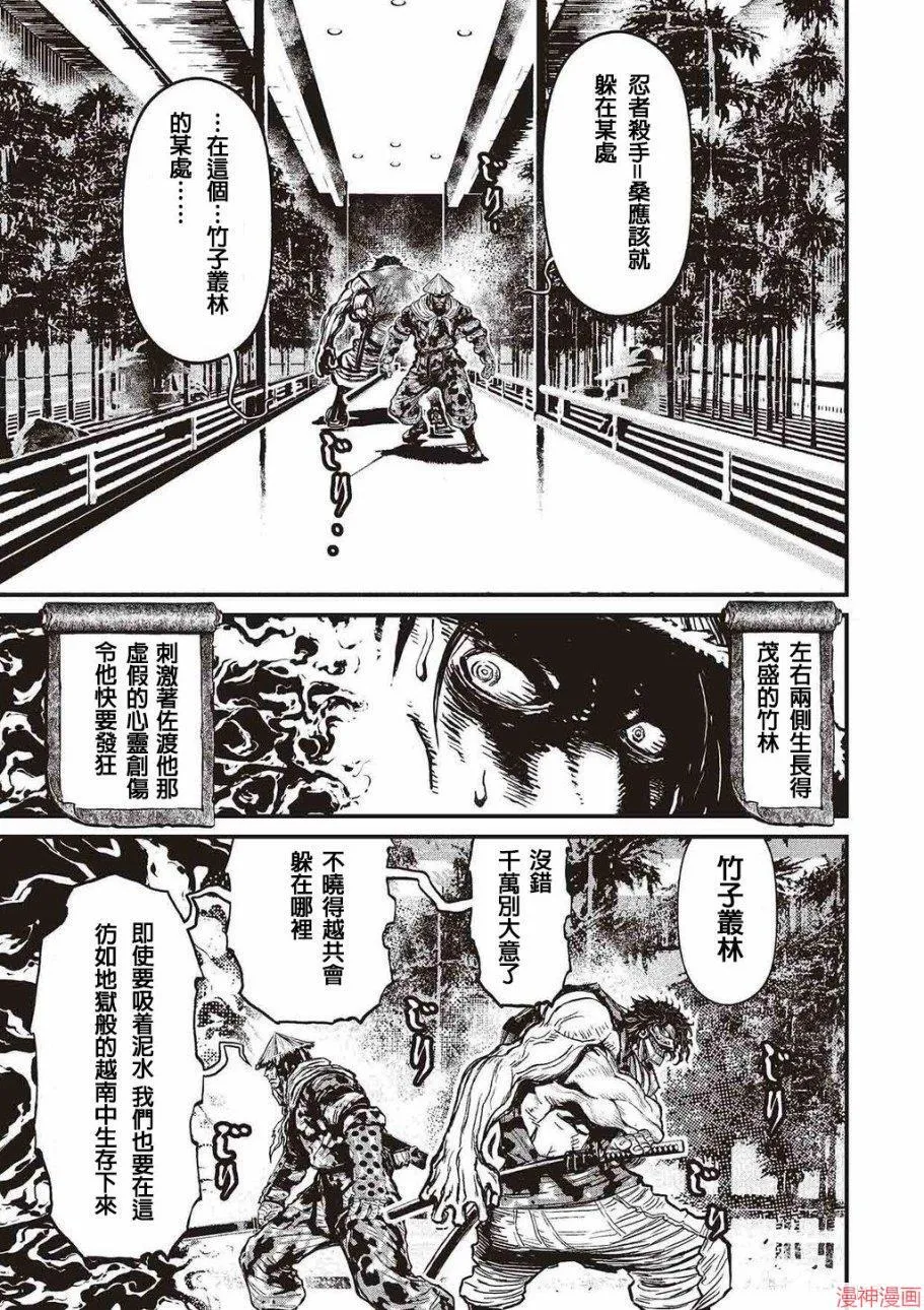 5卷 第91页